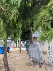 鰹宇神社(香川県)