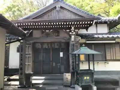 大善寺(高知県)