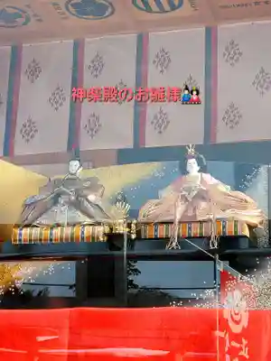 大鏑神社(福島県)