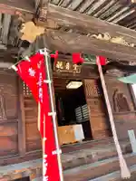 常福寺(埼玉県)