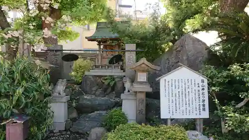 難波八阪神社の末社・摂社