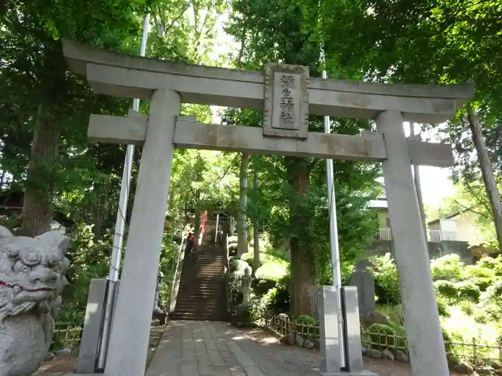 弥生神社(神奈川県)