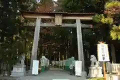 熊野本宮大社の鳥居