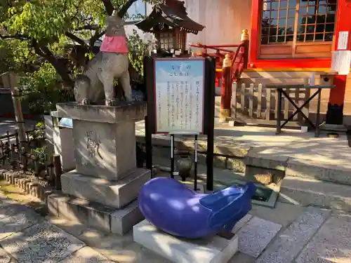 綱敷天満宮の狛犬