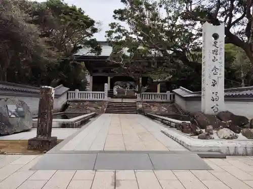 金剛福寺(高知県)