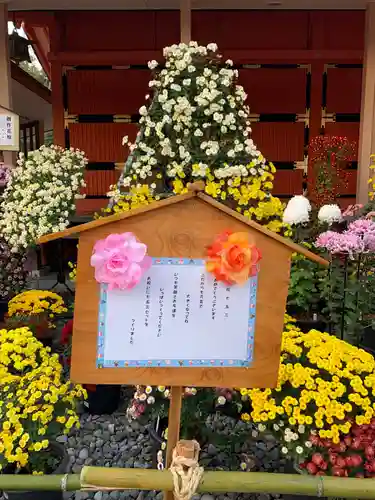 富士山本宮浅間大社のその他建物