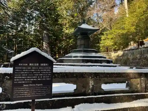 日光東照宮奥宮拝殿の{uncategorized: "未分類", other: "その他", undefined: "問題あり", building: "その他建物", grave: "お墓", sacred_gate: "鳥居", guardian: "狛犬", statue: "像", buddha: "仏像", history: "歴史", nature: "自然", garden: "庭園", animal: "動物", pagoda: "塔", temizu: "手水舎", mountain_gate: "山門・神門", sanctuary: "本殿・本堂", subordinate: "末社・摂社", art: "芸術", scenery: "景色", jizo: "地蔵", ema: "絵馬", goshuin: "御朱印", omikuji: "おみくじ", items: "授与品その他", amulet: "お守り", goshuincho: "御朱印帳", eats: "食事", festival: "お祭り", votive_dance: "神楽", shichigosan: "七五三参", wedding: "結婚式", experience: "体験その他", initially: "初詣", around: "周辺", anti_infection: "感染症対策"}