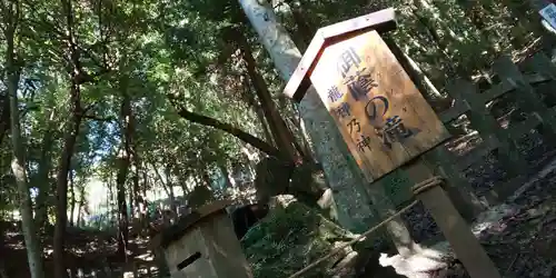 出雲大神宮のその他建物