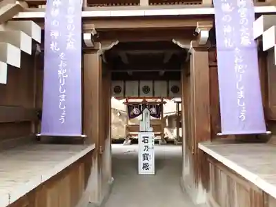 生石神社のその他建物