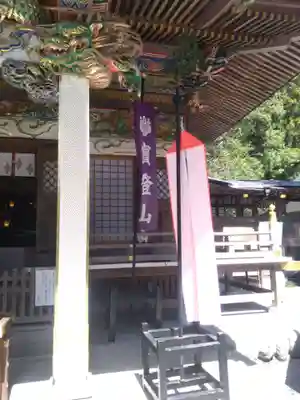 宝登山神社(埼玉県)
