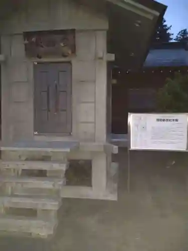 熊野神社(宮城県)