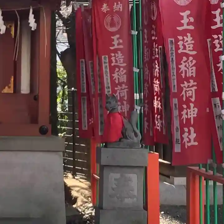 金王八幡宮(東京都)