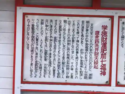 荒熊稲荷神社(佐賀県)