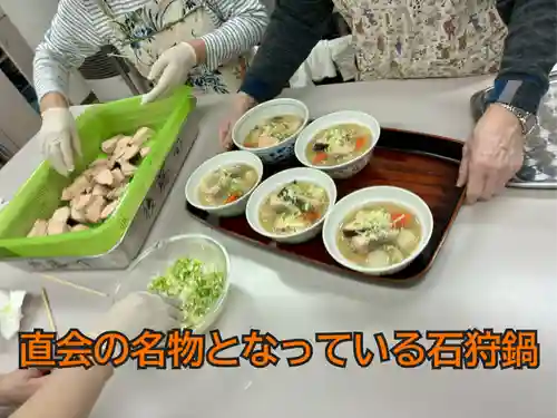 苗穂神社(北海道)