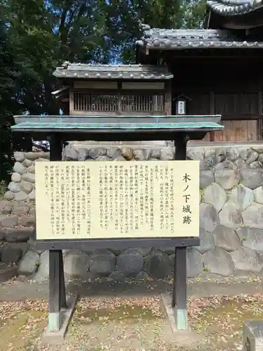愛宕神社(愛知県)