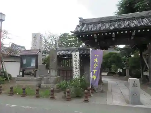 本覚寺の山門・神門