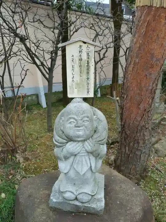 長善寺(東京都)