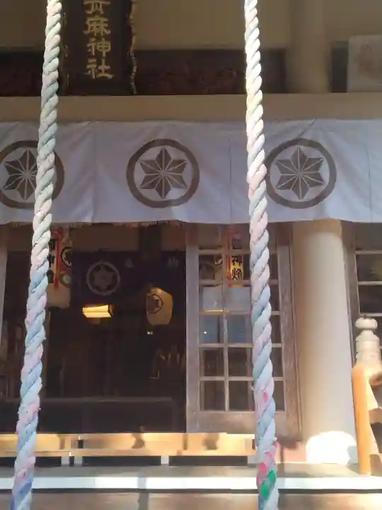 青麻神社(宮城県)