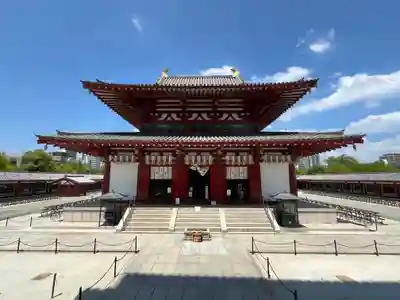 四天王寺(大阪府)