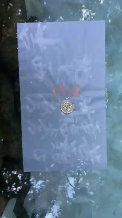 八重垣神社(島根県)