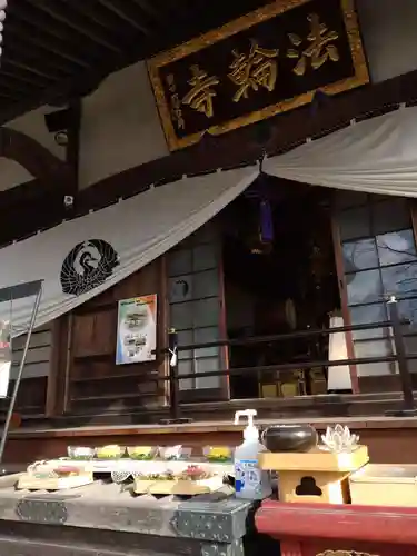 法輪寺の本殿・本堂