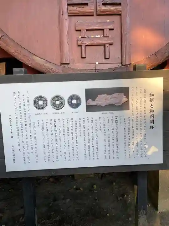 聖神社のその他建物