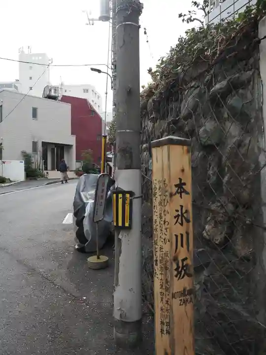 赤坂氷川神社(東京都)