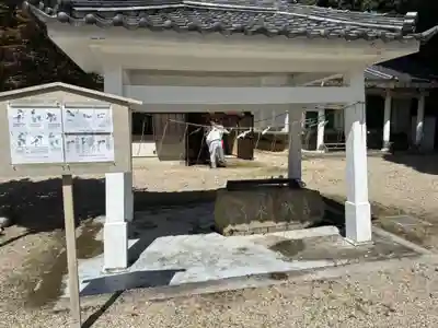 灰宝神社(愛知県)