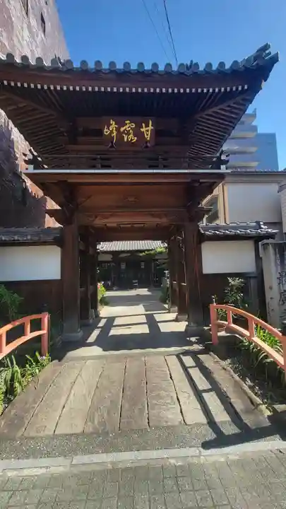 最廣寺(愛媛県)