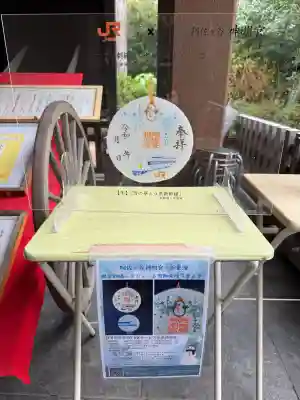 阿佐ヶ谷神明宮の{uncategorized: "未分類", other: "その他", undefined: "問題あり", building: "その他建物", grave: "お墓", sacred_gate: "鳥居", guardian: "狛犬", statue: "像", buddha: "仏像", history: "歴史", nature: "自然", garden: "庭園", animal: "動物", pagoda: "塔", temizu: "手水舎", mountain_gate: "山門・神門", sanctuary: "本殿・本堂", subordinate: "末社・摂社", art: "芸術", scenery: "景色", jizo: "地蔵", ema: "絵馬", goshuin: "御朱印", omikuji: "おみくじ", items: "授与品その他", amulet: "お守り", goshuincho: "御朱印帳", eats: "食事", festival: "お祭り", votive_dance: "神楽", shichigosan: "七五三参", wedding: "結婚式", experience: "体験その他", initially: "初詣", around: "周辺", anti_infection: "感染症対策"}