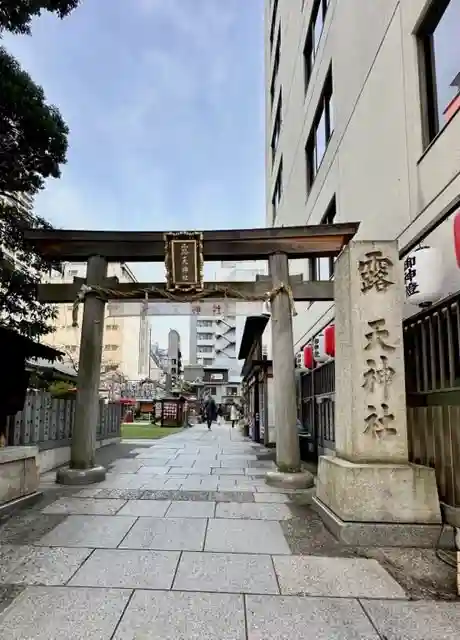 露天神社(お初天神)(大阪府)