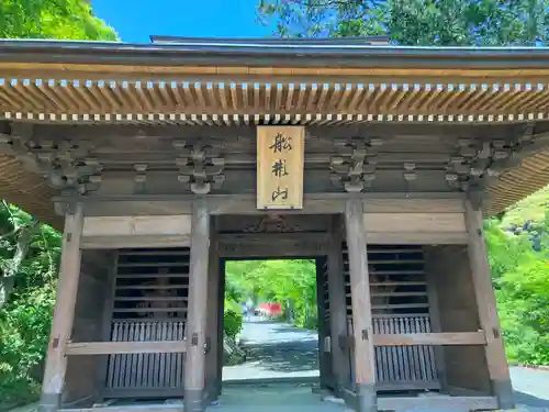 普門寺(切り絵御朱印発祥の寺)の山門