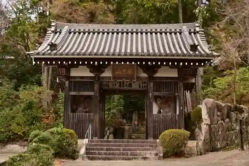 花山院菩提寺(兵庫県)