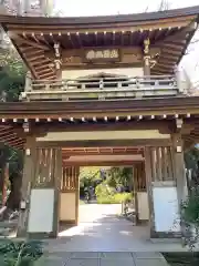 浄智寺の山門