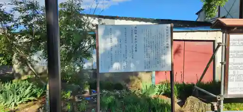 刈田嶺神社(宮城県)