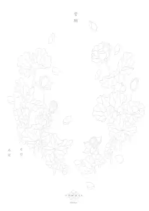 本照寺の体験その他