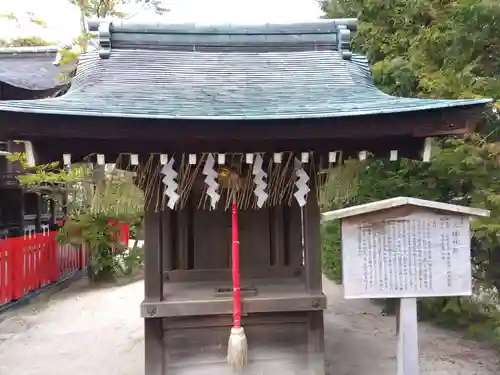 敷地神社（わら天神宮）(京都府)