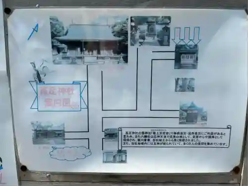 菟足神社(愛知県)