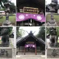 市来知神社(北海道)
