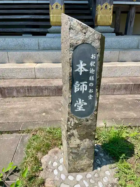 大蓮寺(神奈川県)