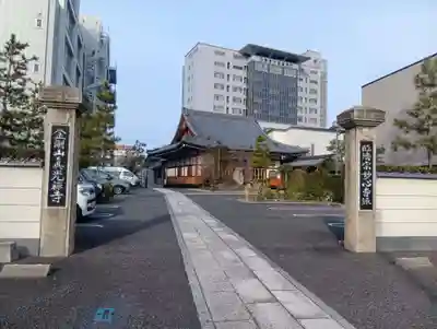 真光寺(愛知県)