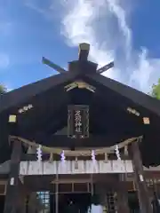 足羽神社(福井県)