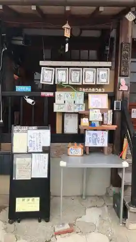 宗龍寺のその他建物