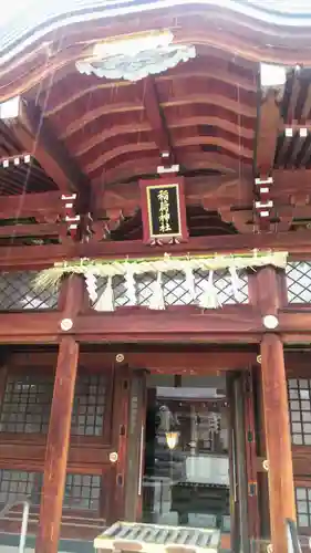 諏訪神社の本殿・本堂