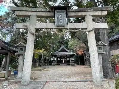 渡海神社(滋賀県)