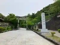 伊奈波神社(岐阜県)