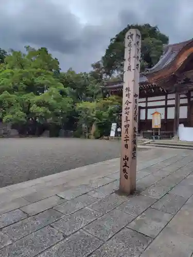 深大寺(東京都)