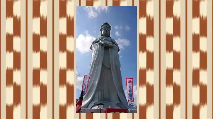 観音山慈眼院(高崎観音)(群馬県)