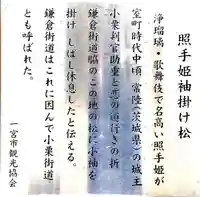 神明社(牛野通)のその他建物