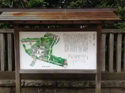 井草八幡宮の歴史